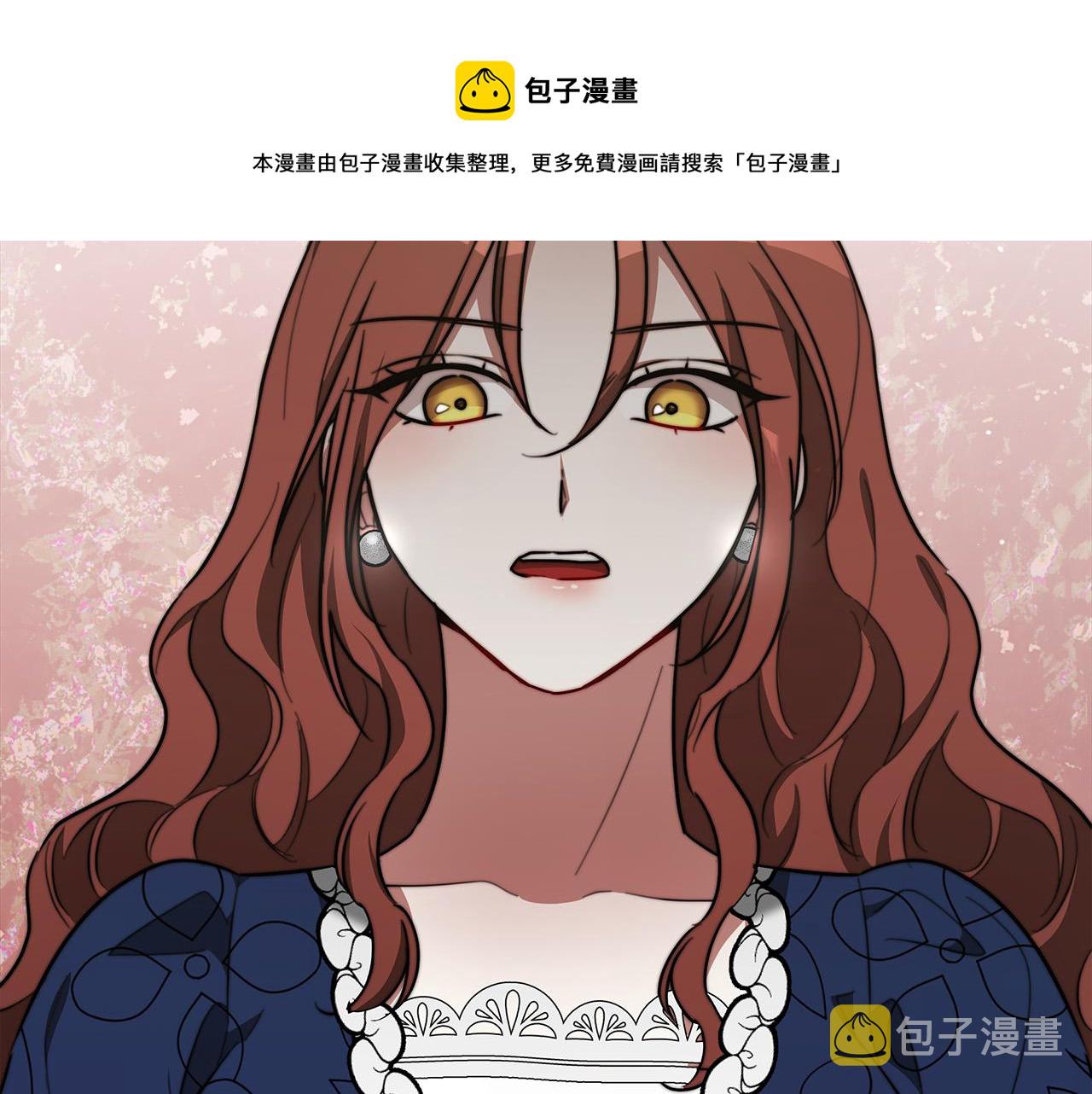 第33话 说出真相120