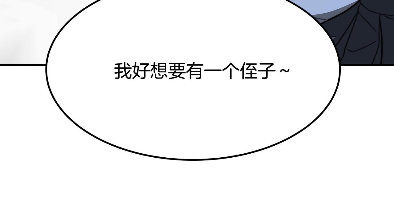 第2话 双双背叛315