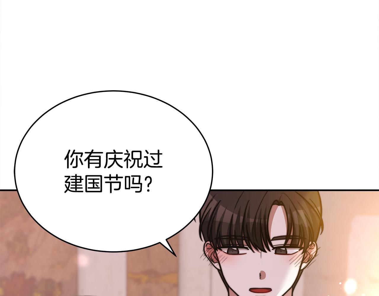 第64话 出宫看烟花90