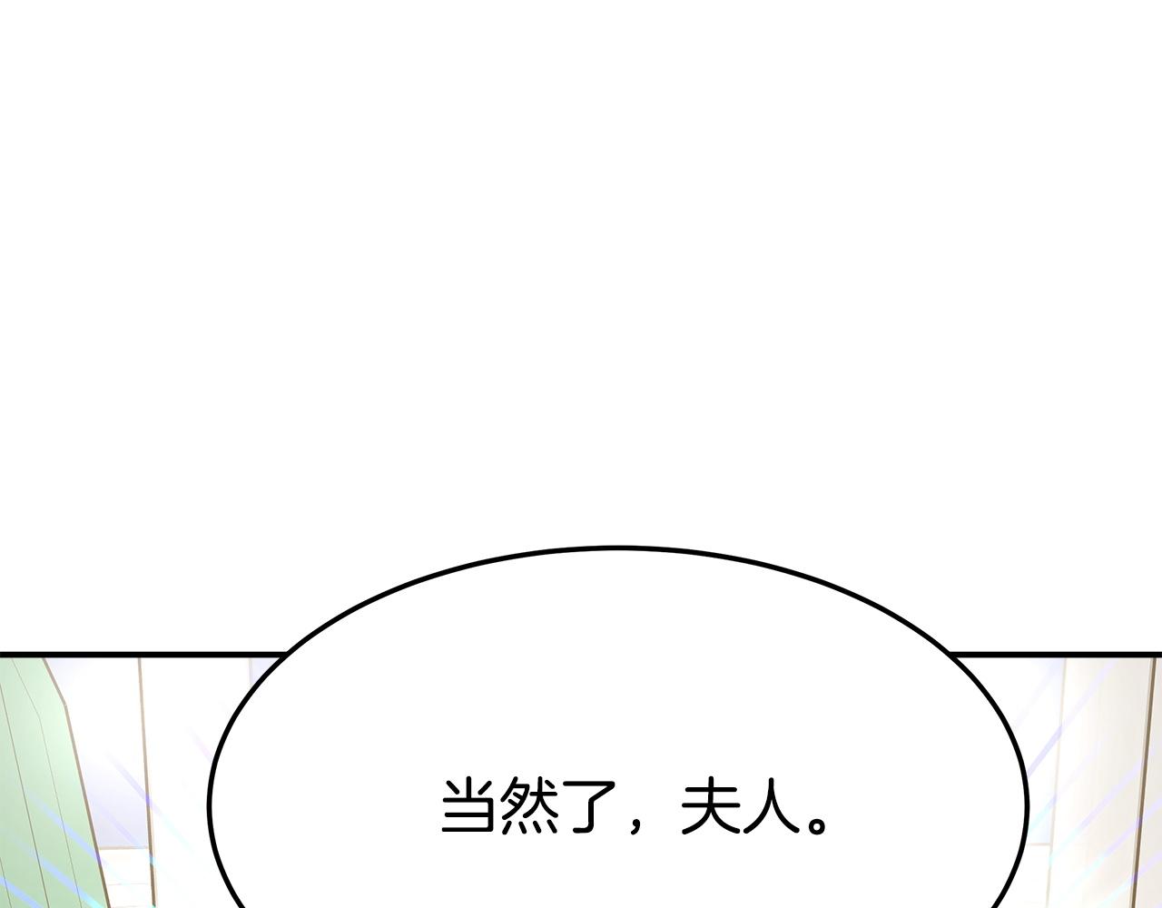 第4话 与她爲敌100