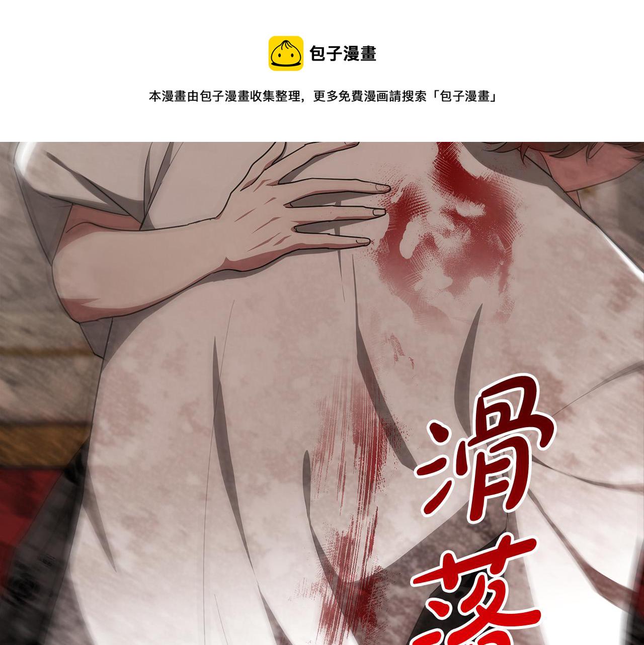 第27话 弟弟登场2