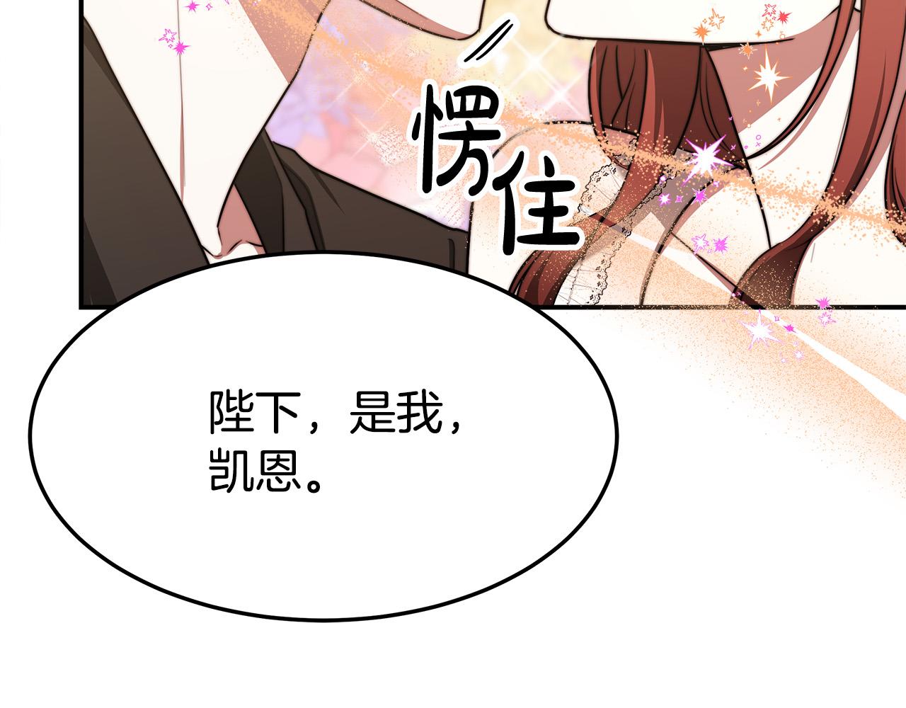 第56话 死里逃生的证人185