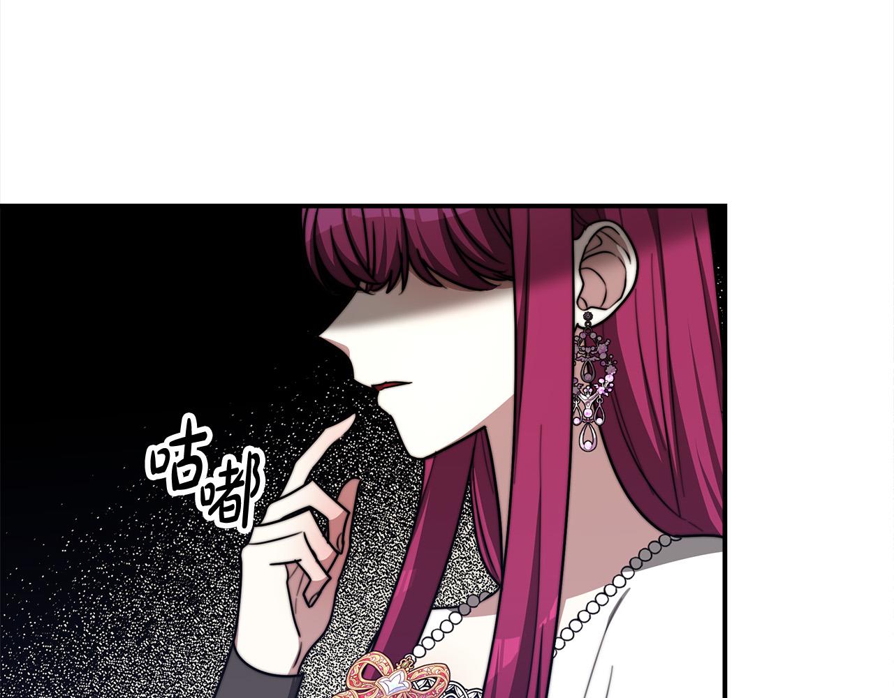 第53话 这次学聪明了？53
