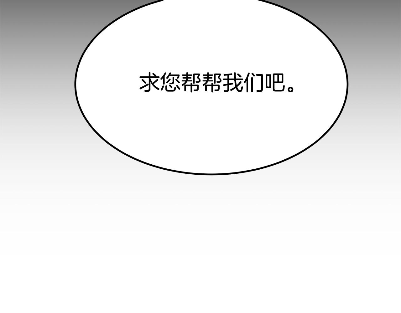 第46话 逮捕188