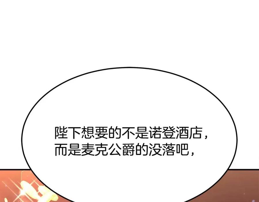 第21话 无法原谅22