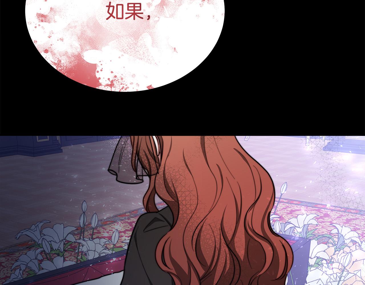 第51话 大婚之日88