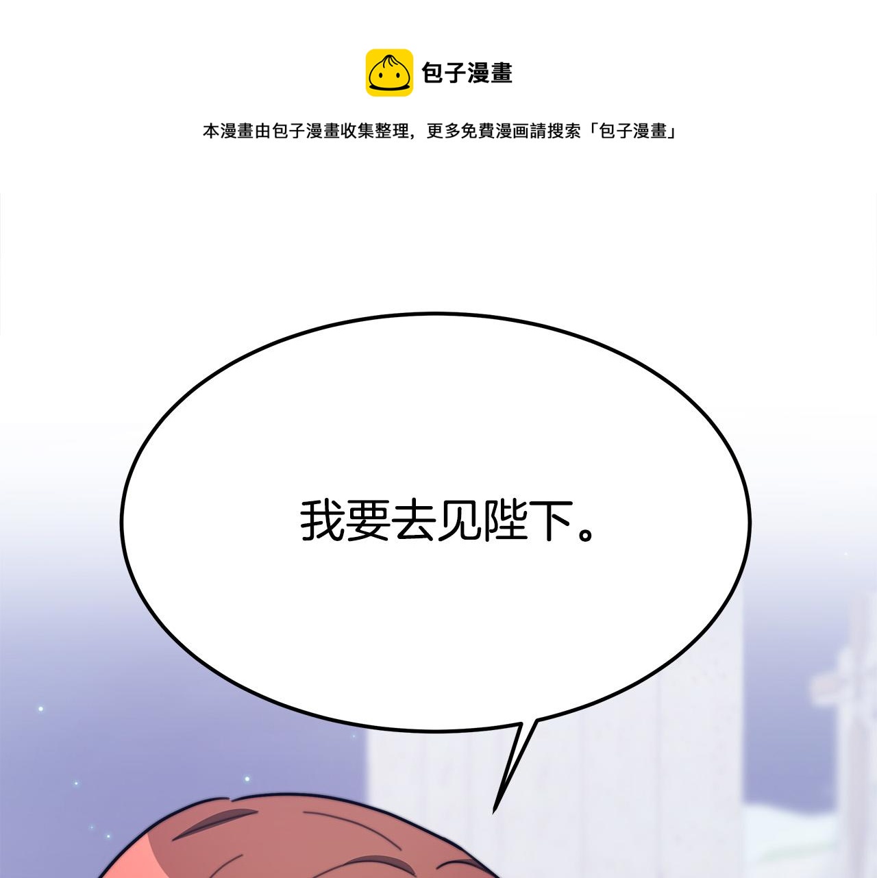 第34话 我要当皇后180