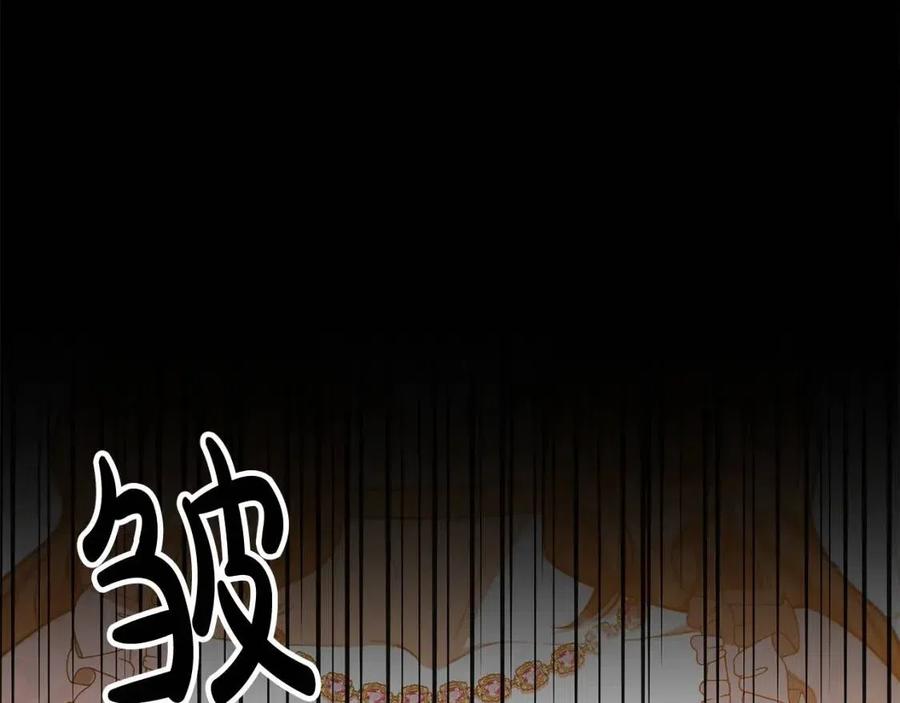 第16话 前途尽毁203