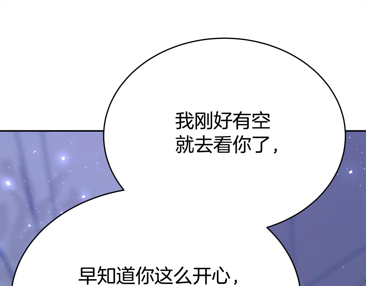 第62话 我们来生孩子吧！187
