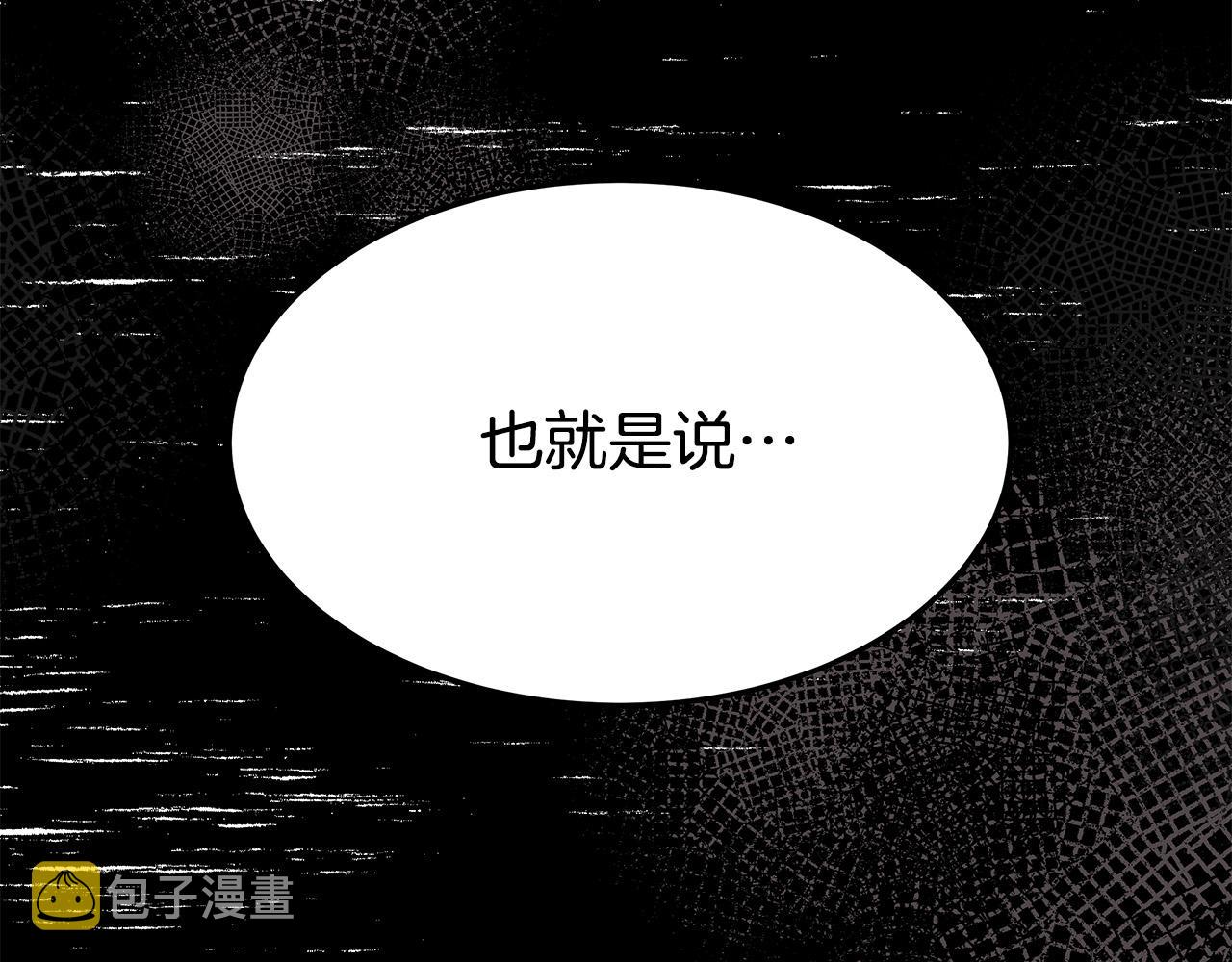 第35话 “海王”发言221