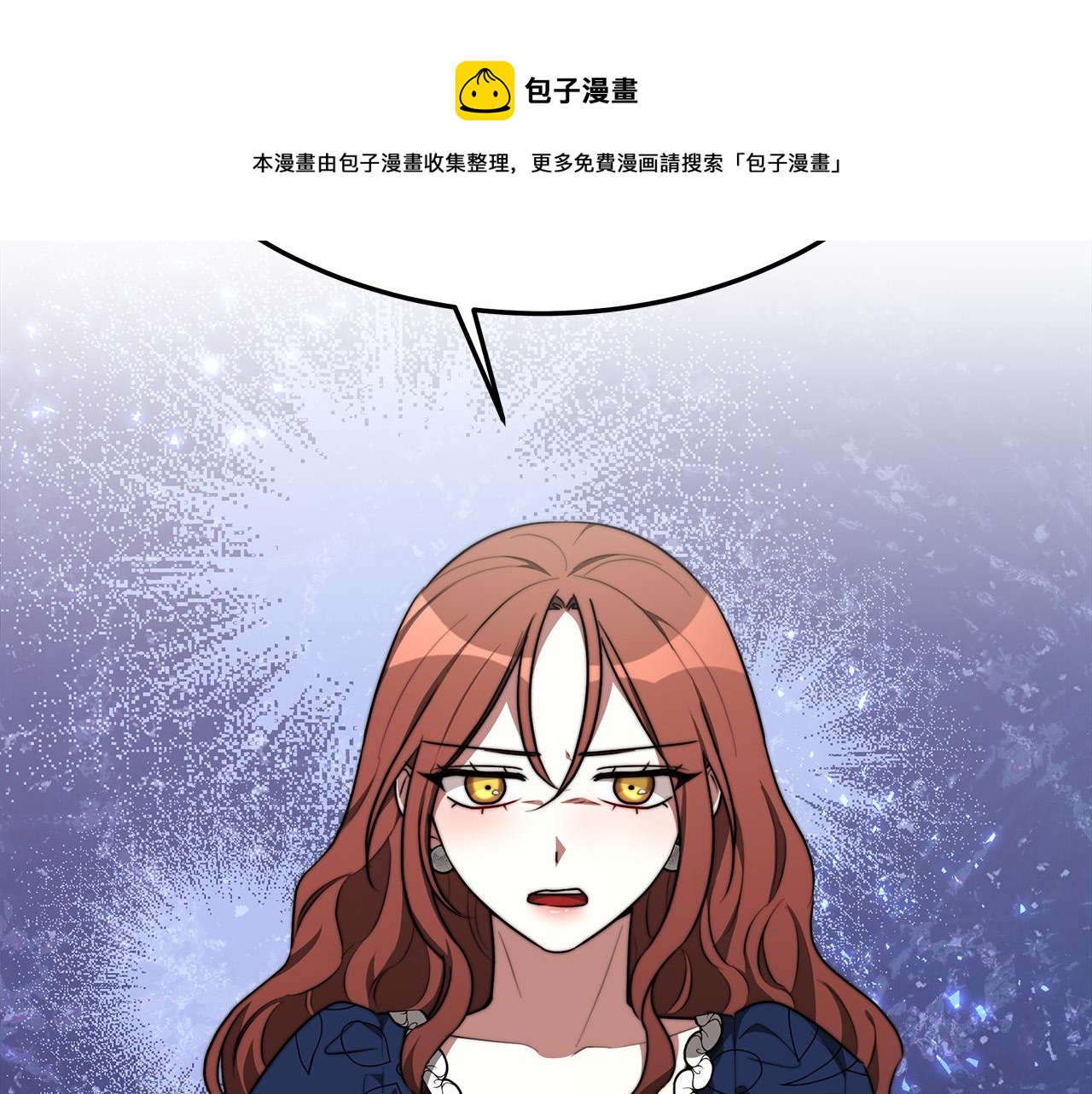 第33话 说出真相36