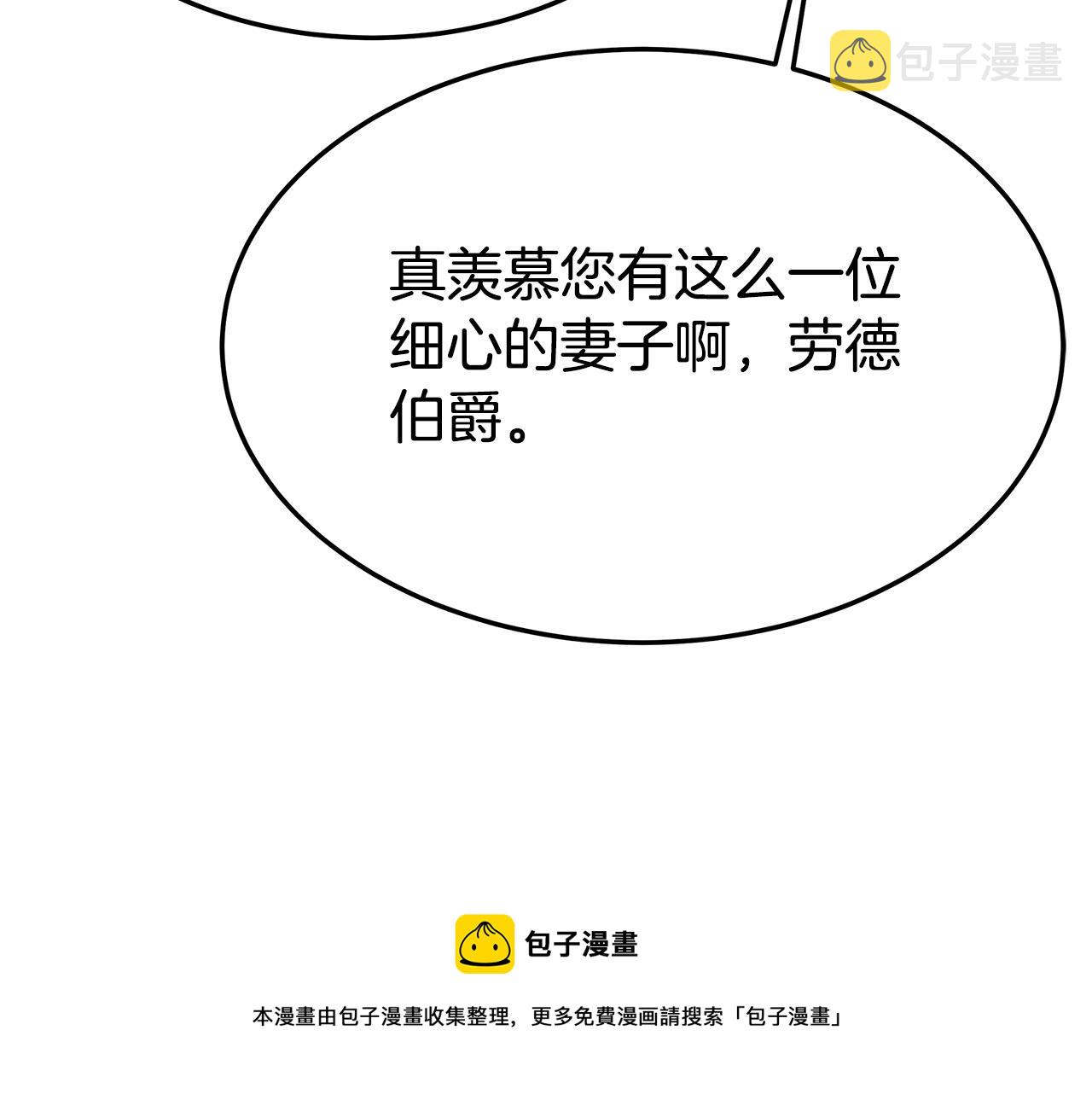 第37话 复仇开始了！54