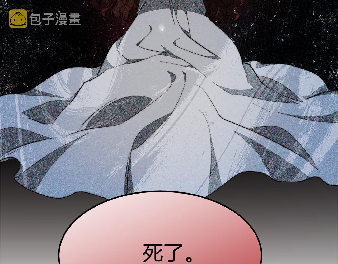 第35话 “海王”发言71