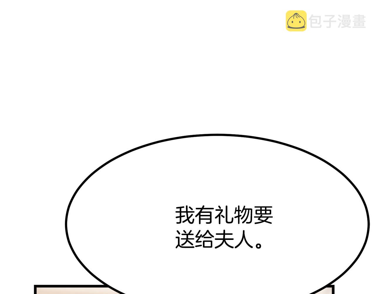 第1话 出轨236