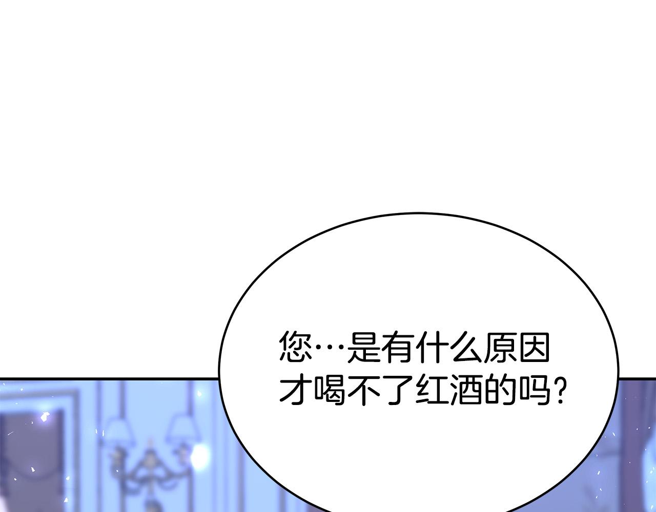 第62话 我们来生孩子吧！206