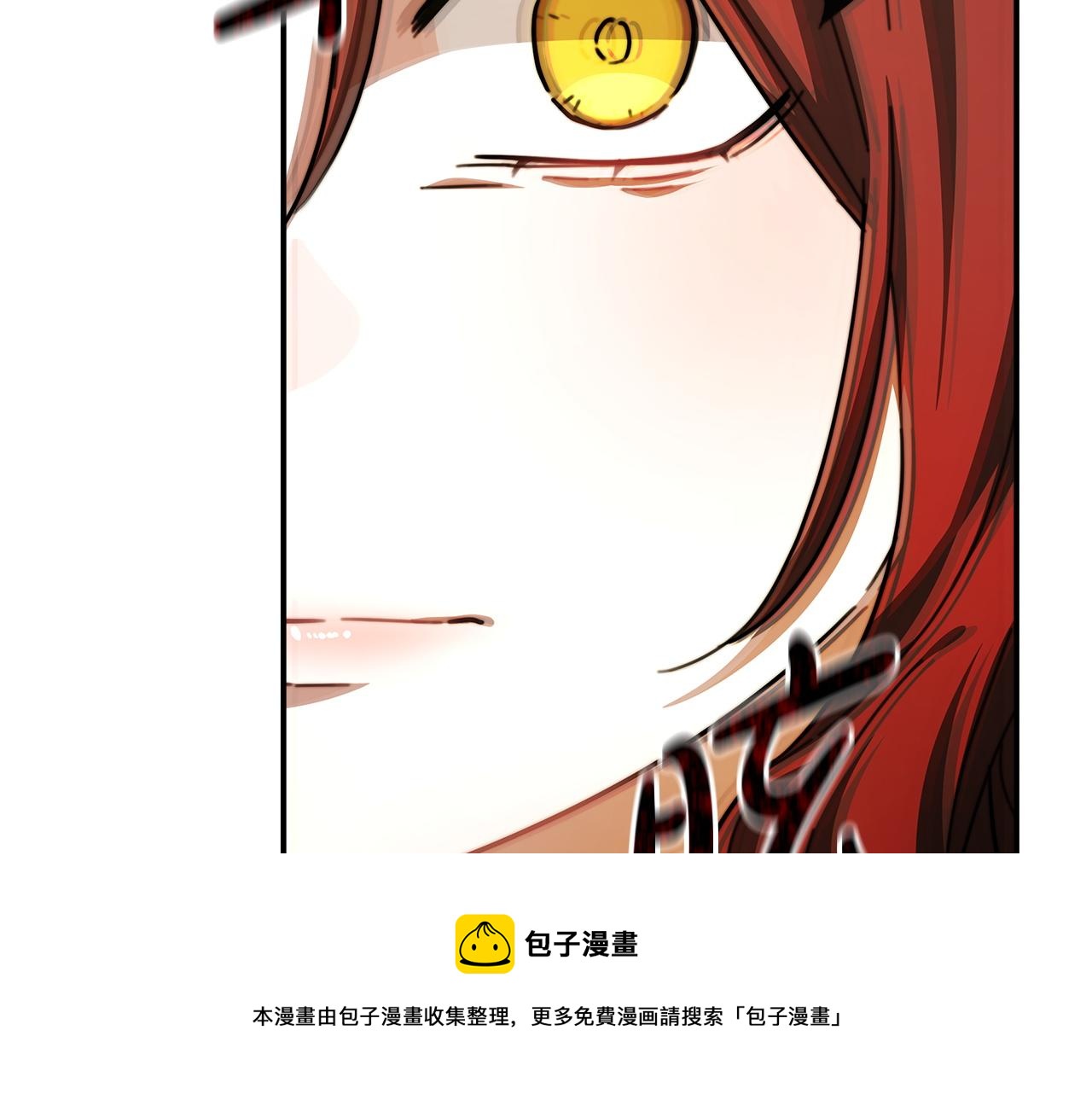 第7话 中毒？80