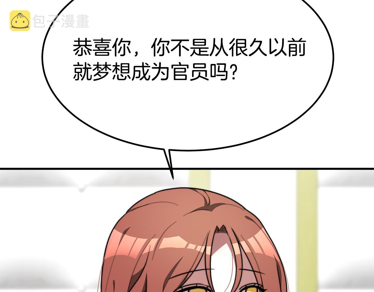 第5话 伤风败俗22
