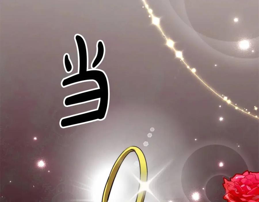 第11话 虚僞的姐妹情194