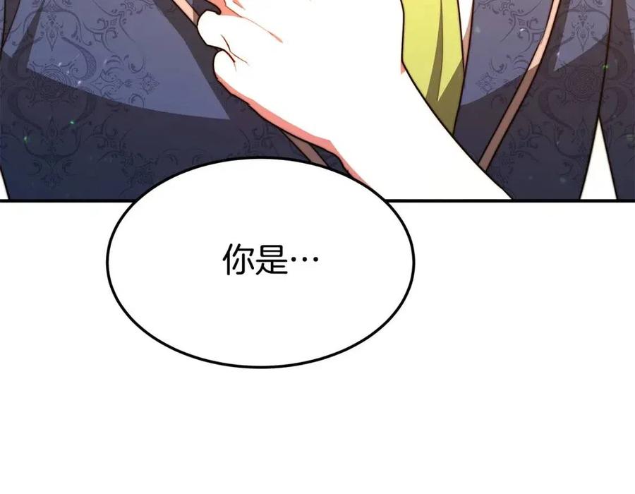 第22话 公司私会18