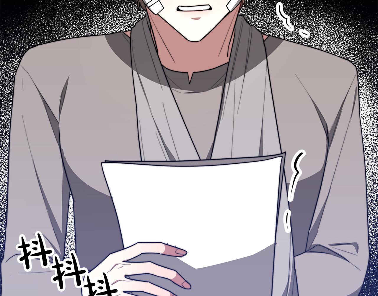 第47话 决心生子97