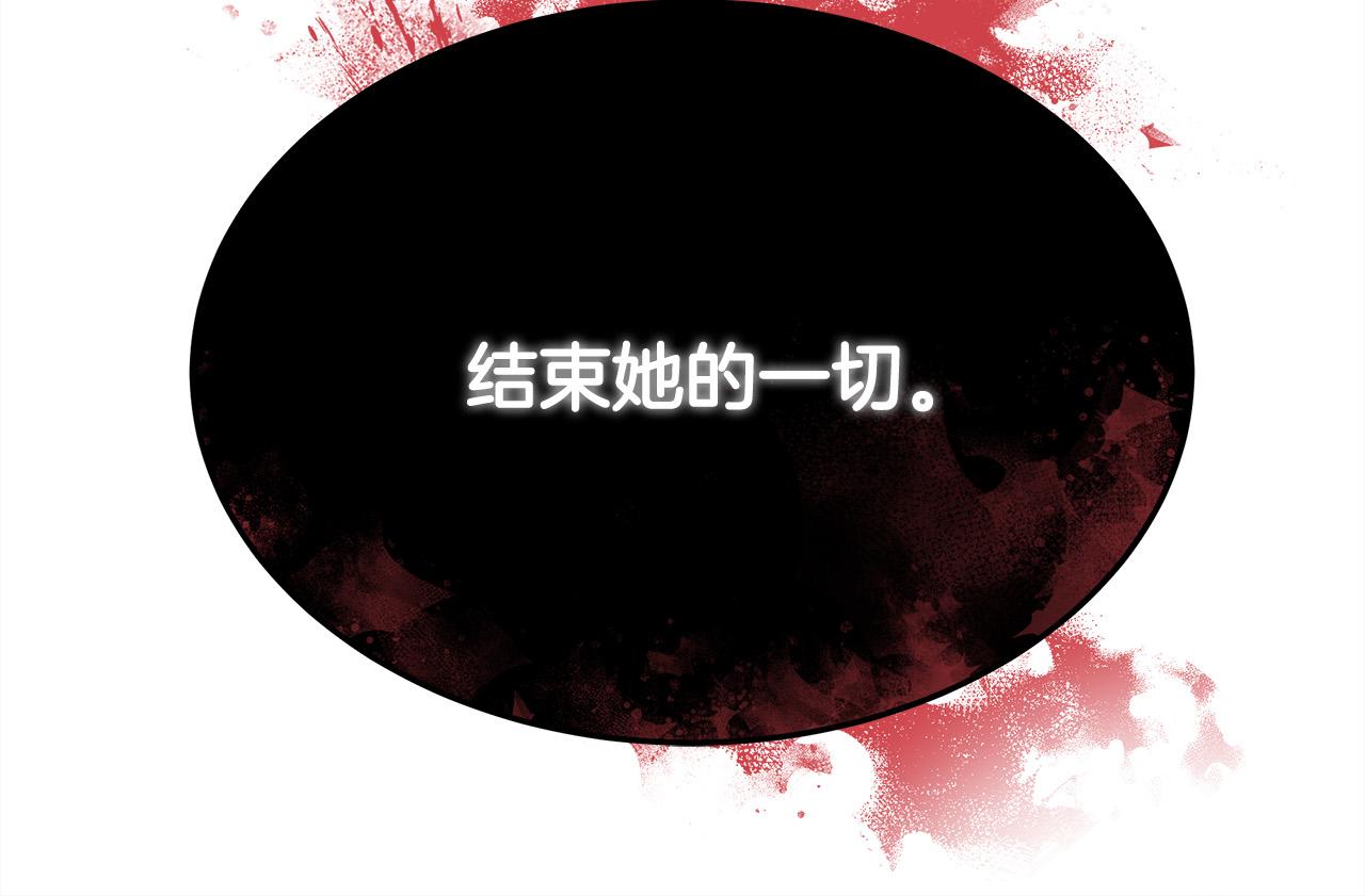 第51话 大婚之日99