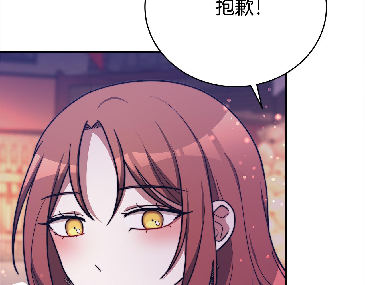 第65话 不孕的秘密被曝光！86