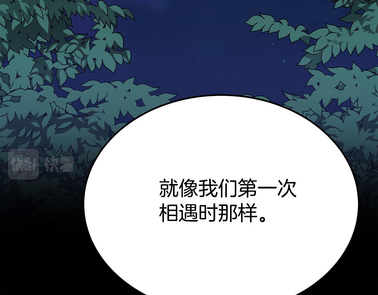 第52话 我等你233