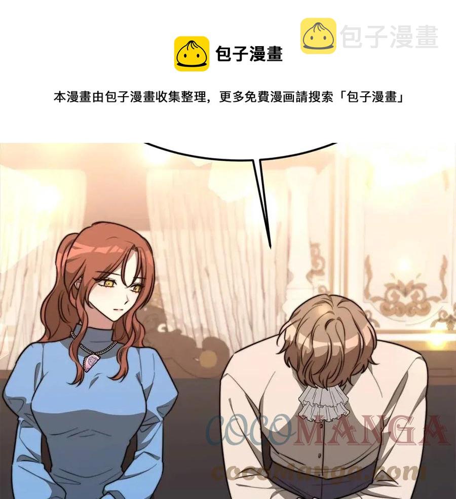 第21话 无法原谅204