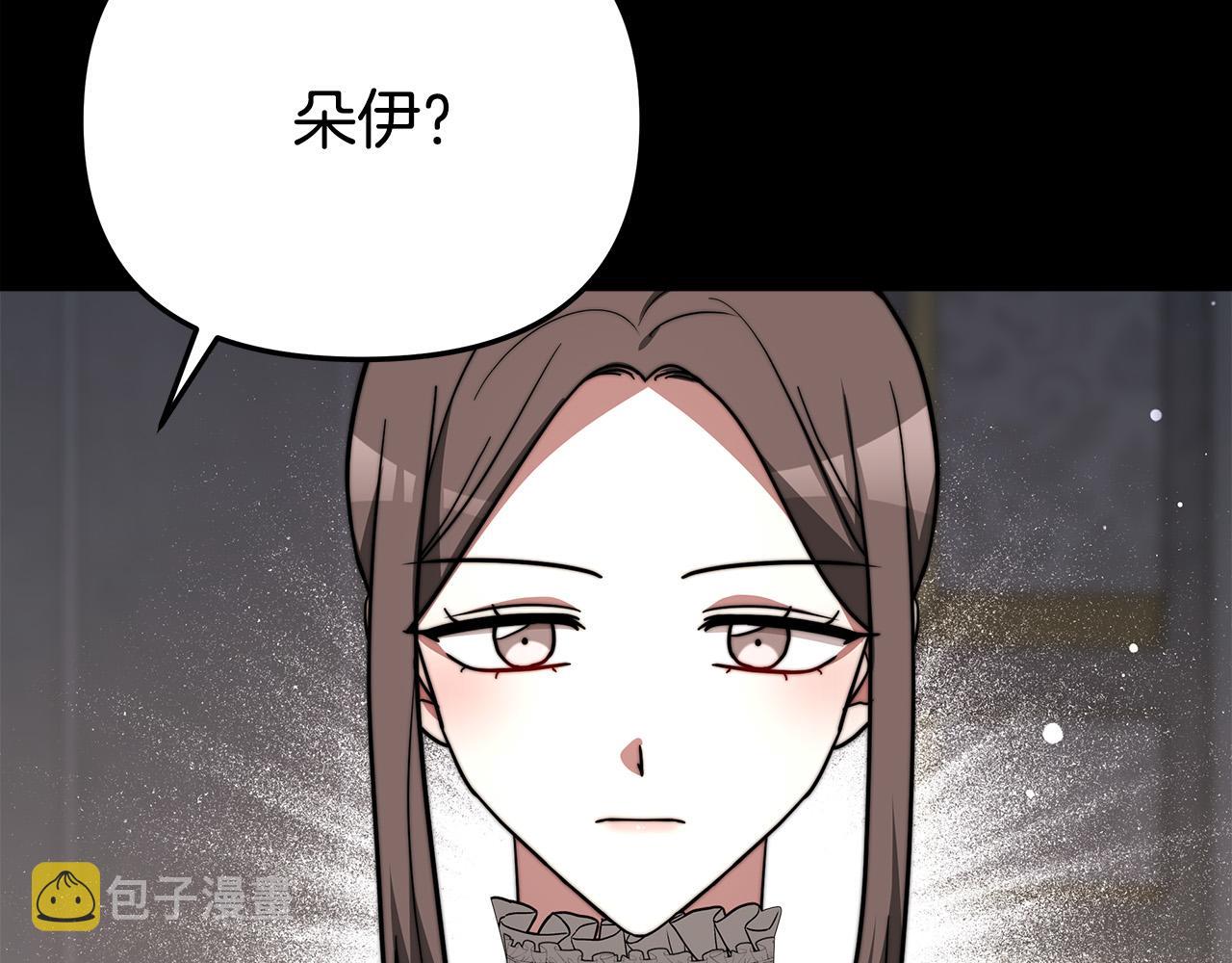 第63话 缓解心理阴影221