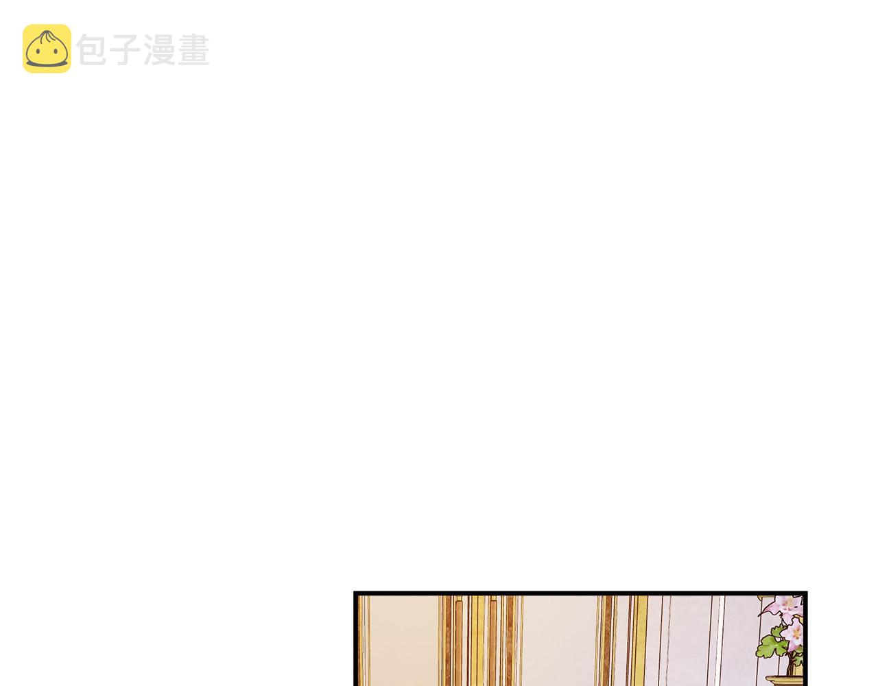 第9话 陛下邀约147