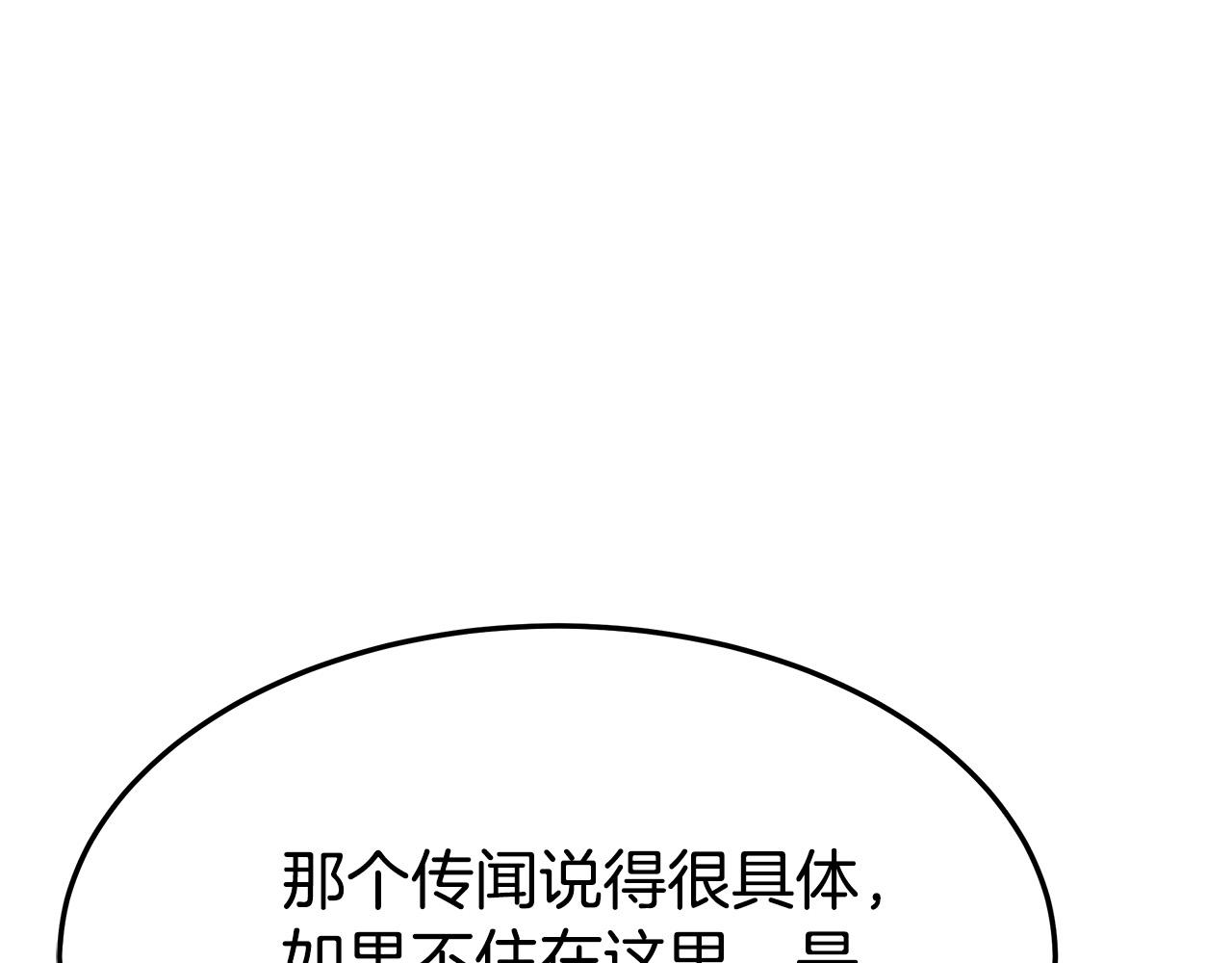 第40话 意外的告白53