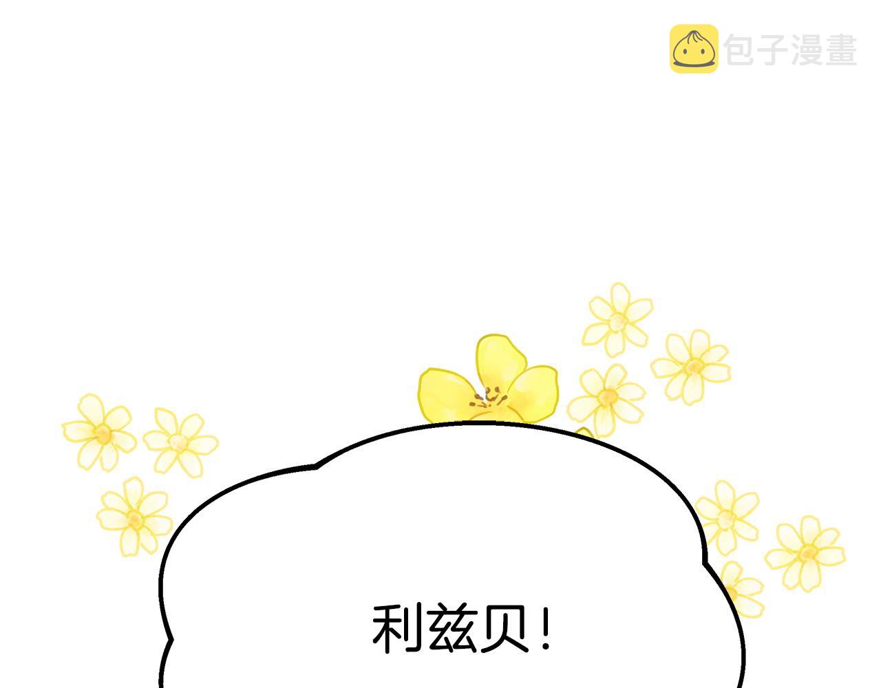 第5话 伤风败俗104