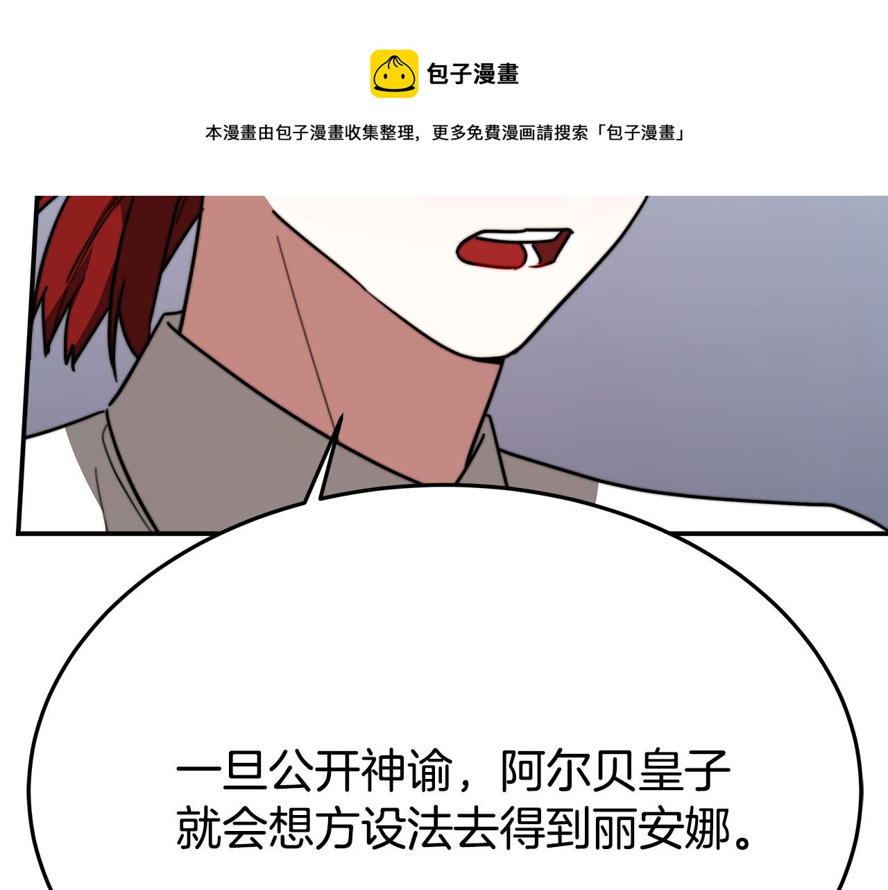 第32话 起内讧128
