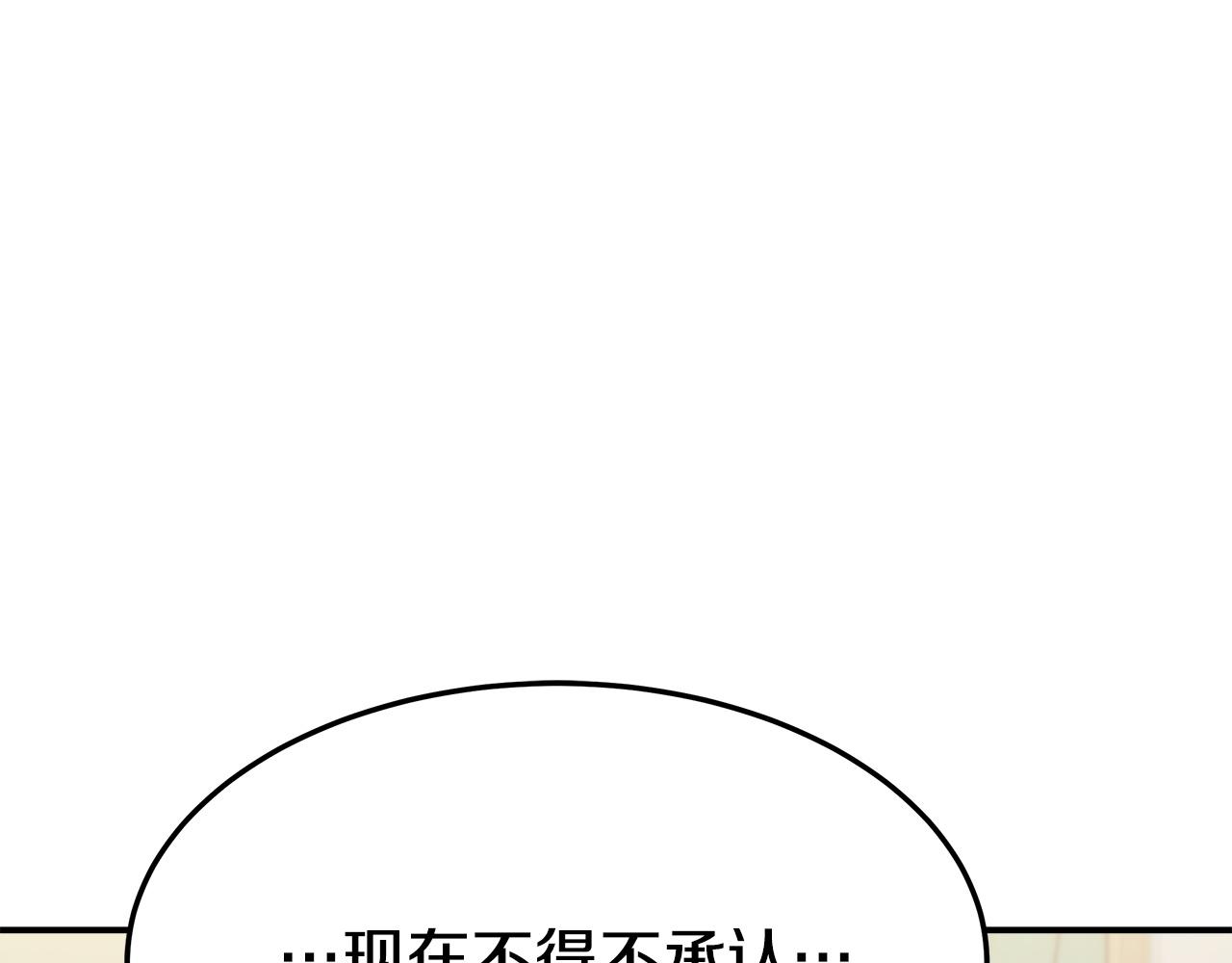 第3话 试探13