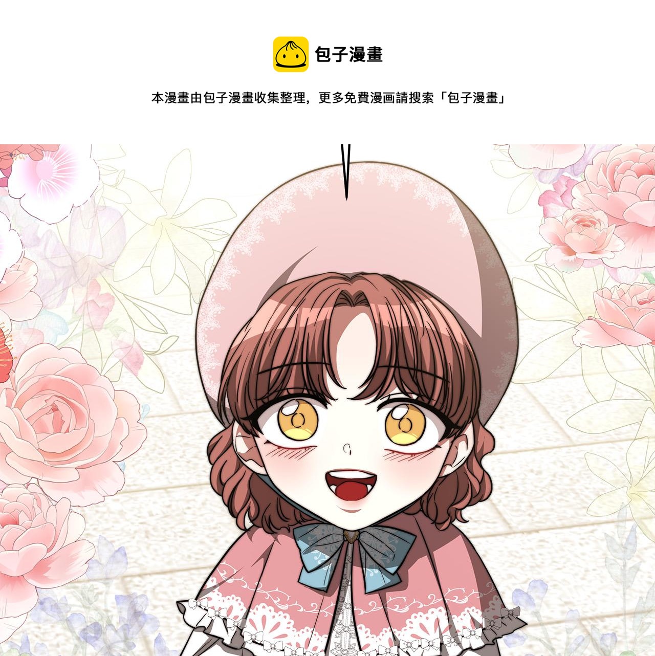 第70话 解开误会208