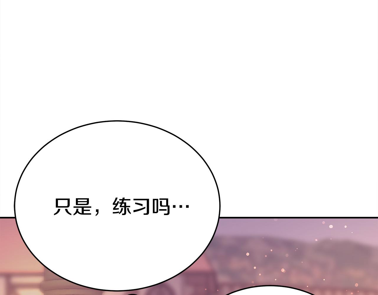 第65话 不孕的秘密被曝光！34