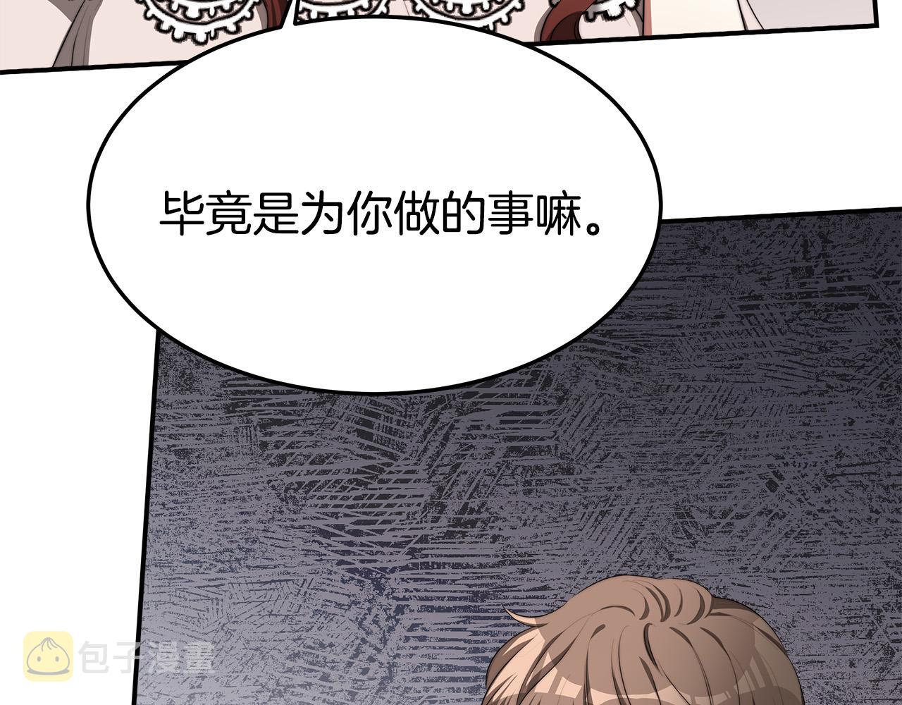 第43话 渣男动手了！127