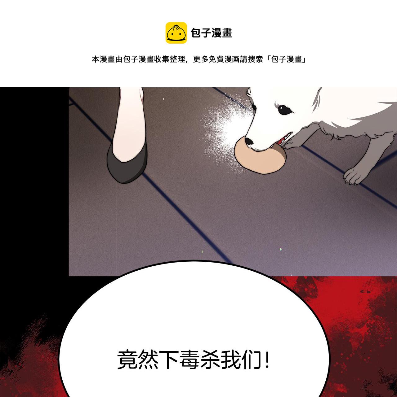 第46话 逮捕179