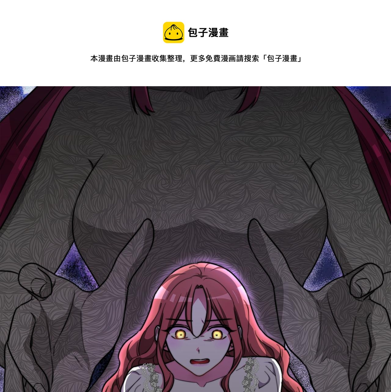 第8话 被监视了152