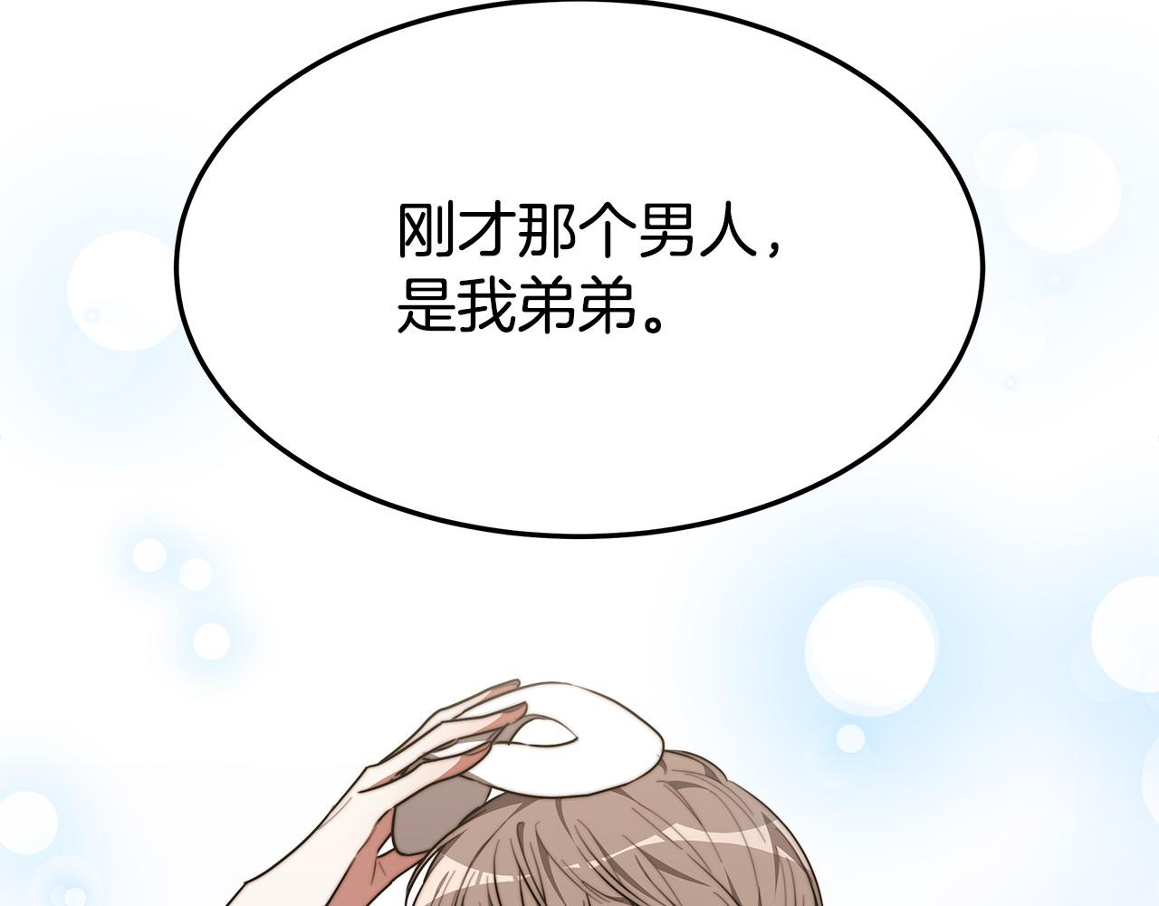 第39话 邀舞37