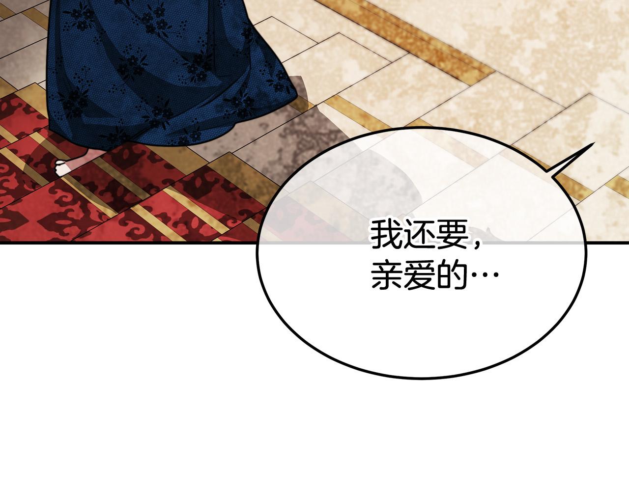 第27话 弟弟登场49