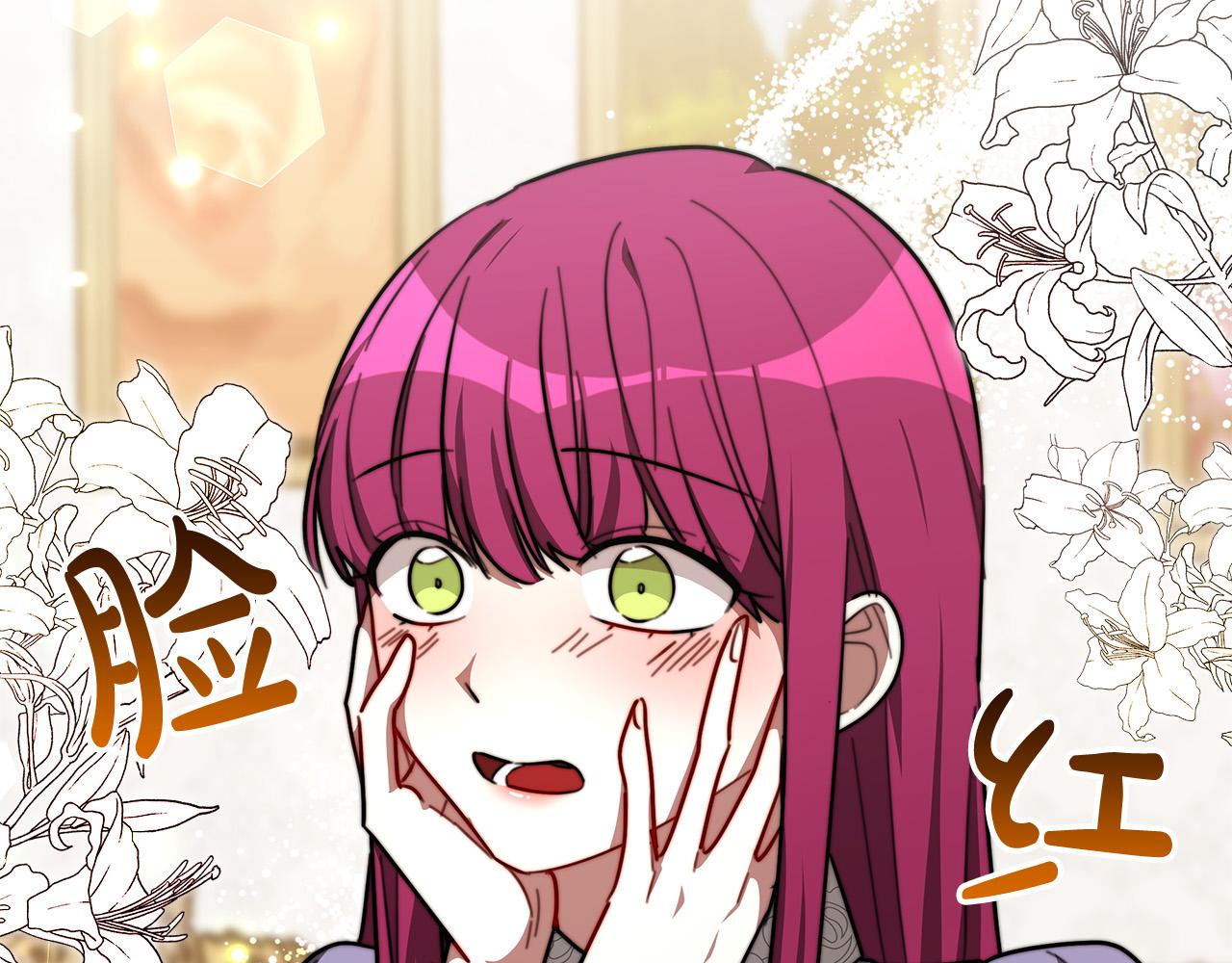 第31话 求婚书213