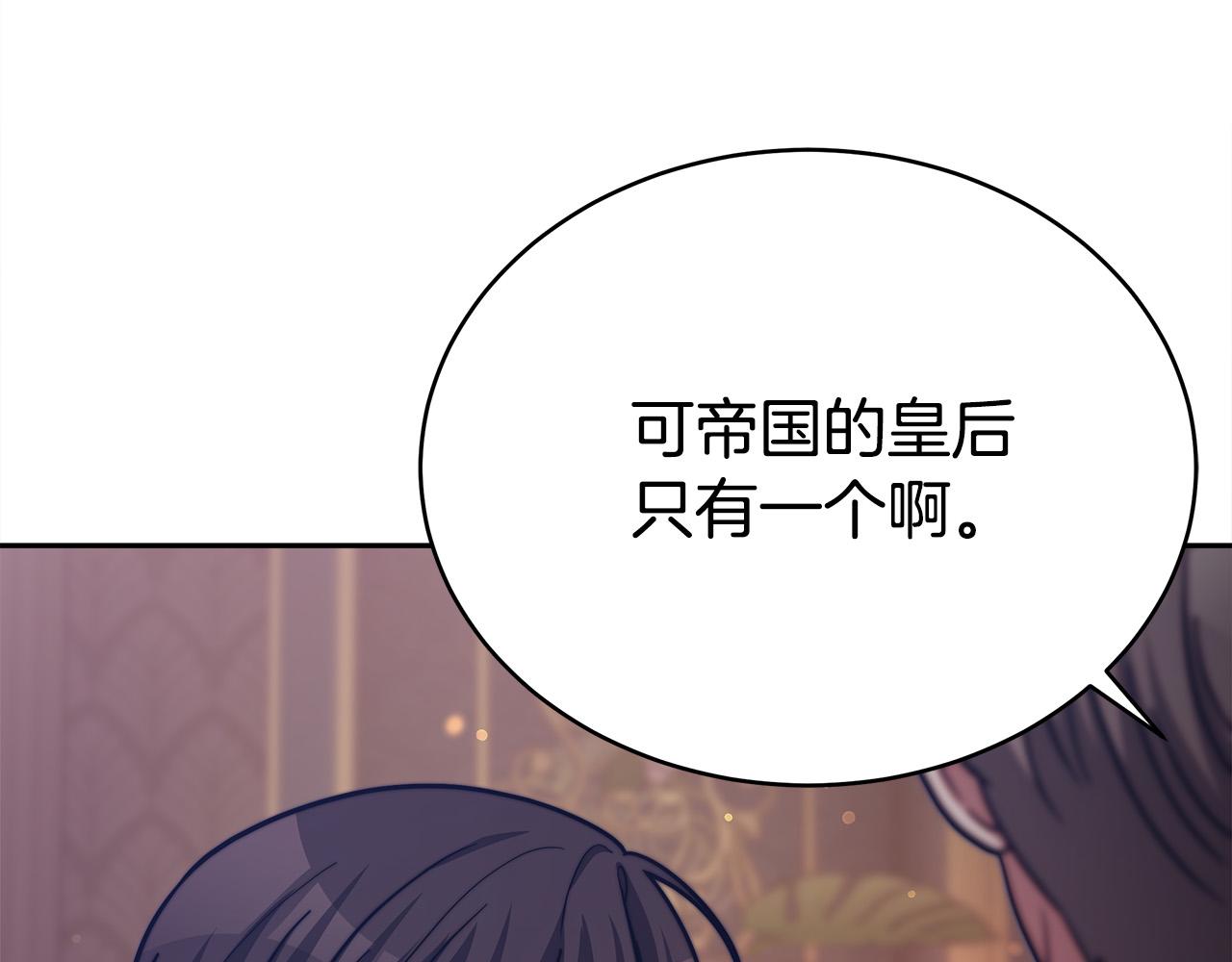 第65话 不孕的秘密被曝光！181