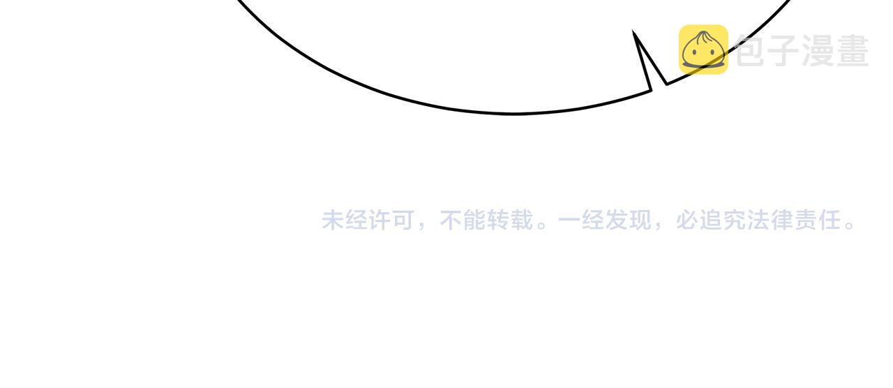 第65话 不孕的秘密被曝光！197