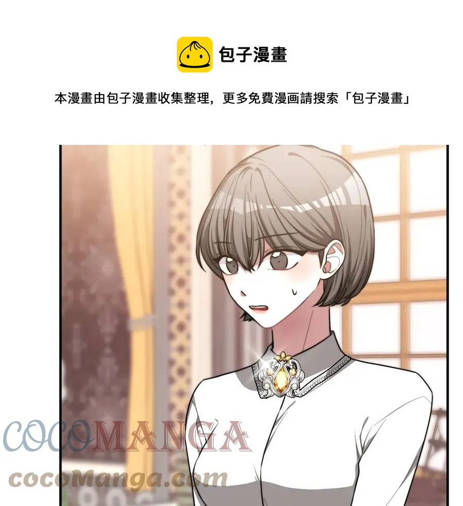 第17话 渣男想吃软饭？20