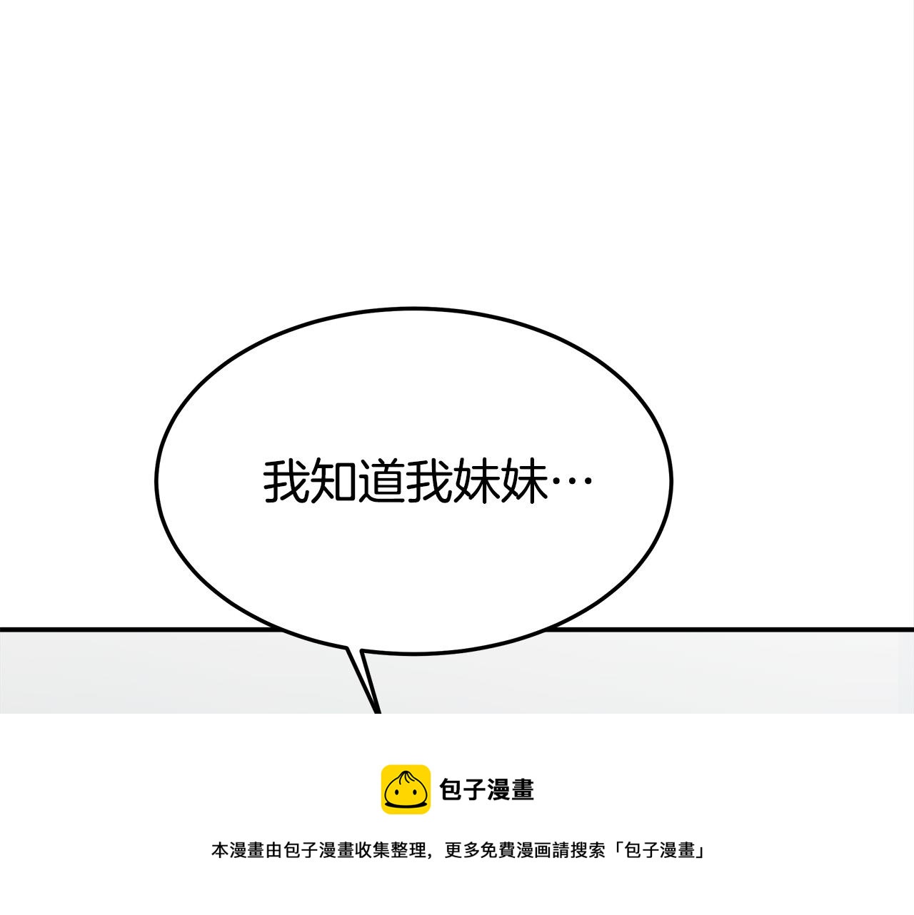第34话 我要当皇后96