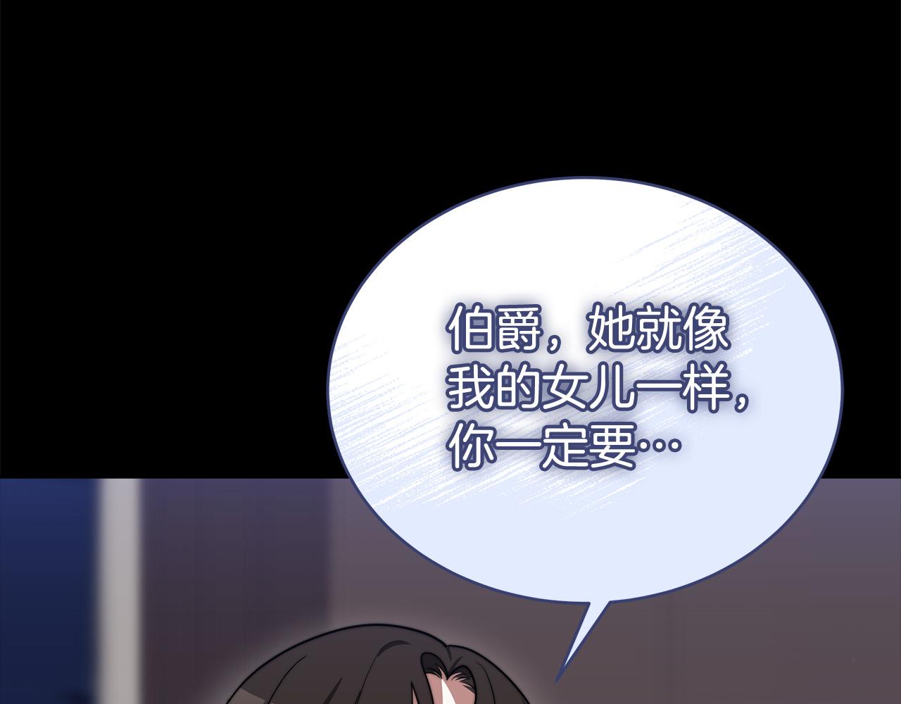 第69话 全都处死！118