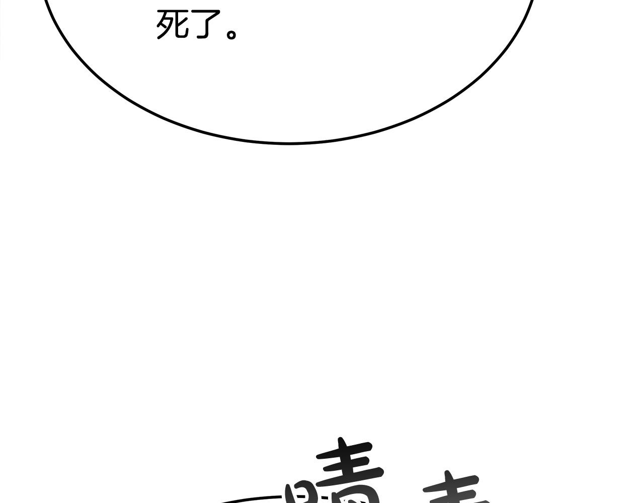 第58话 发芽的土豆194