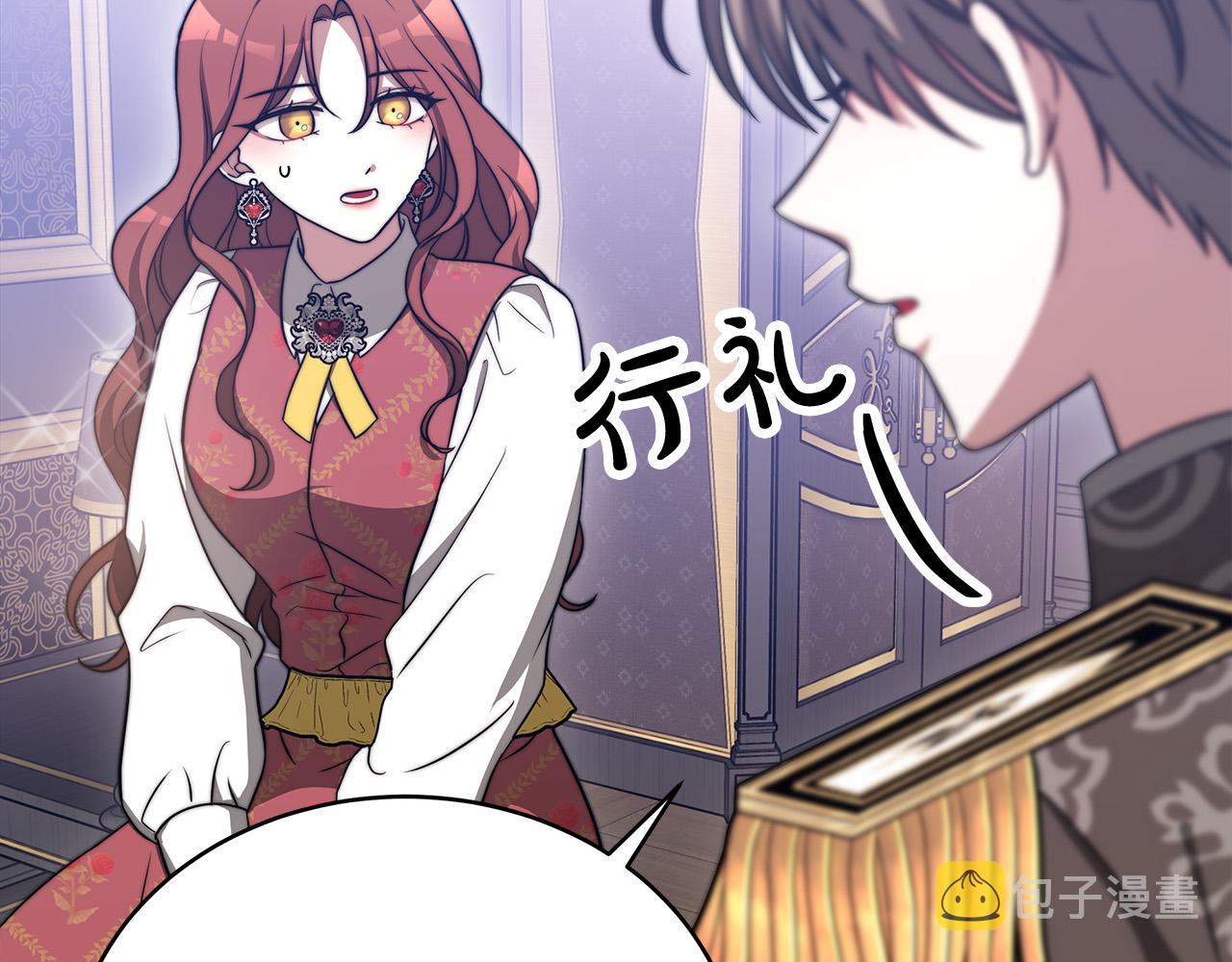 第60话 皇帝苏醒了！166