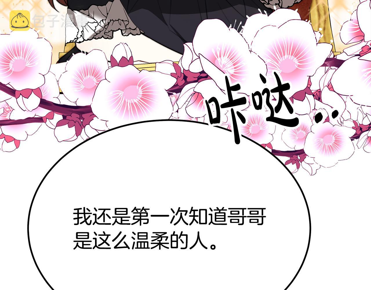 第55话 坏人登场！166
